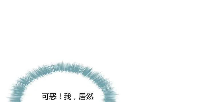 第51话 被抢劫的快递 第114页