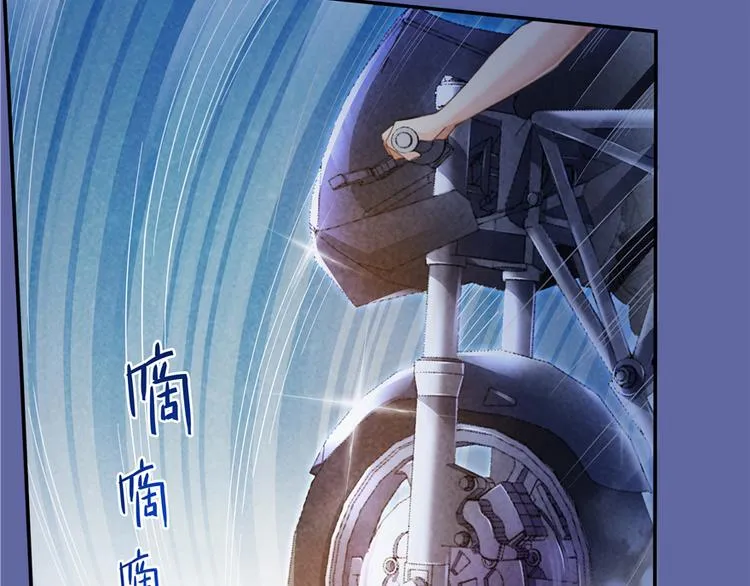 第51话 被抢劫的快递 第121页