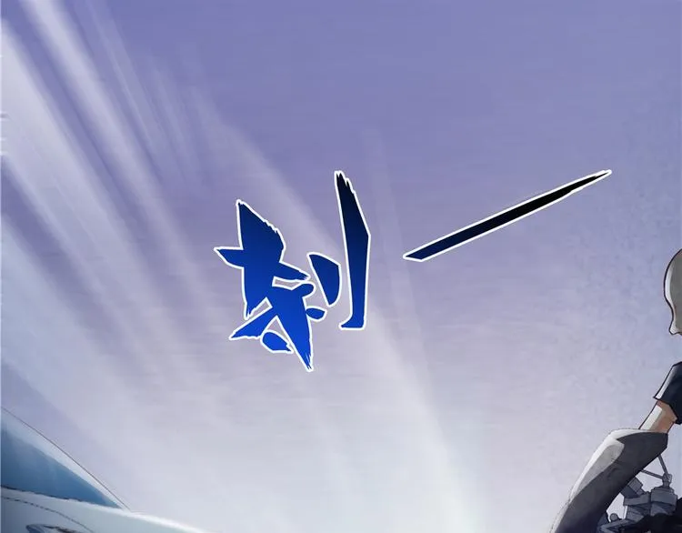 第51话 被抢劫的快递 第124页