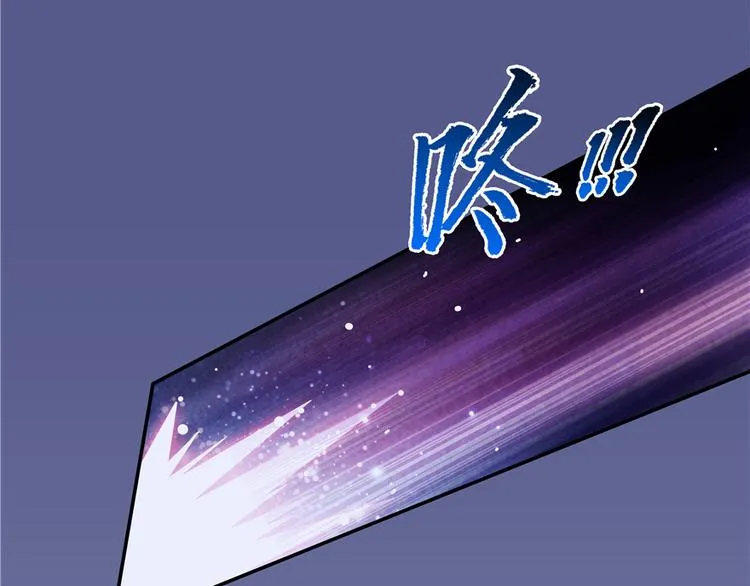 第51话 被抢劫的快递 第133页