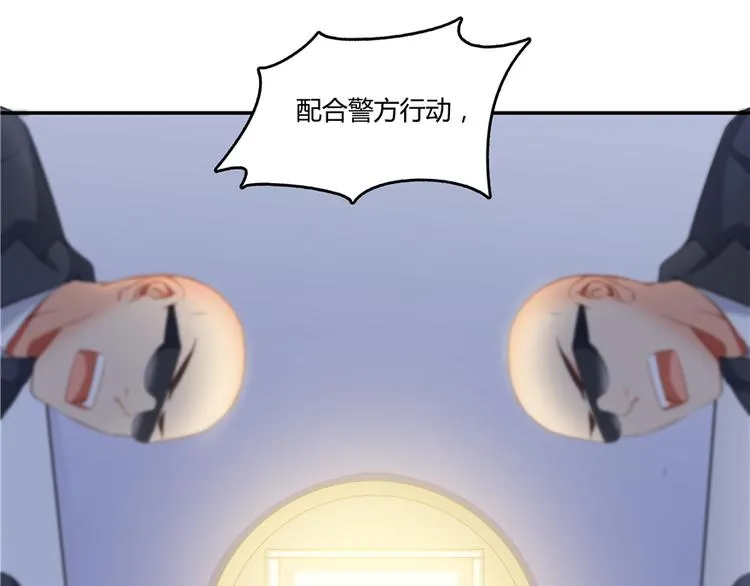 第51话 被抢劫的快递 第147页