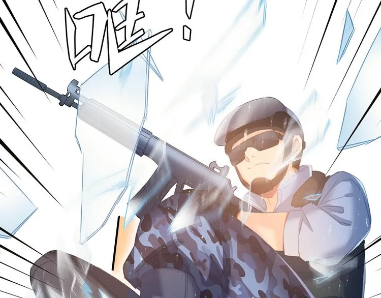 第52话 临时工版驭剑术 第5页
