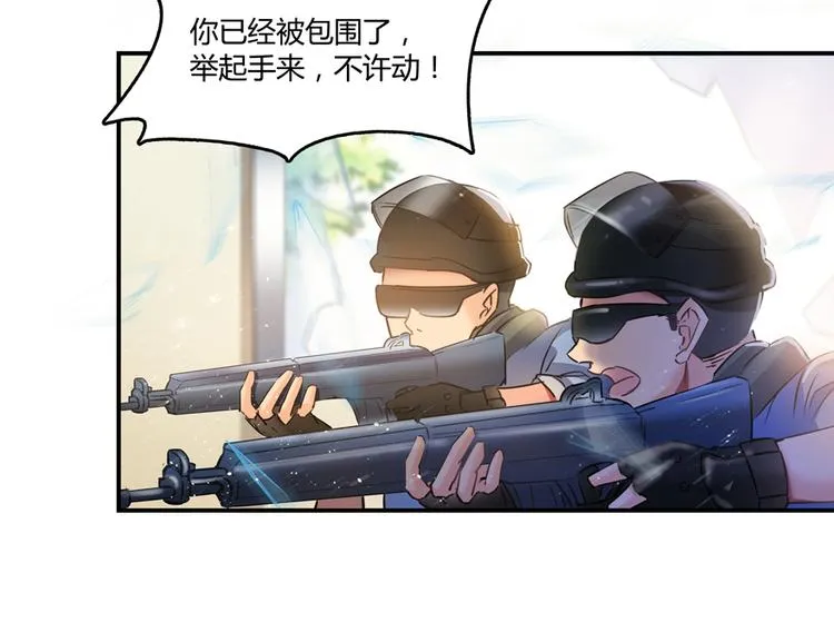 第52话 临时工版驭剑术 第9页