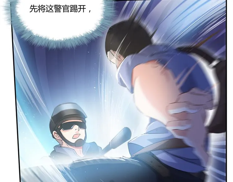 第52话 临时工版驭剑术 第33页