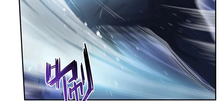 第52话 临时工版驭剑术 第34页