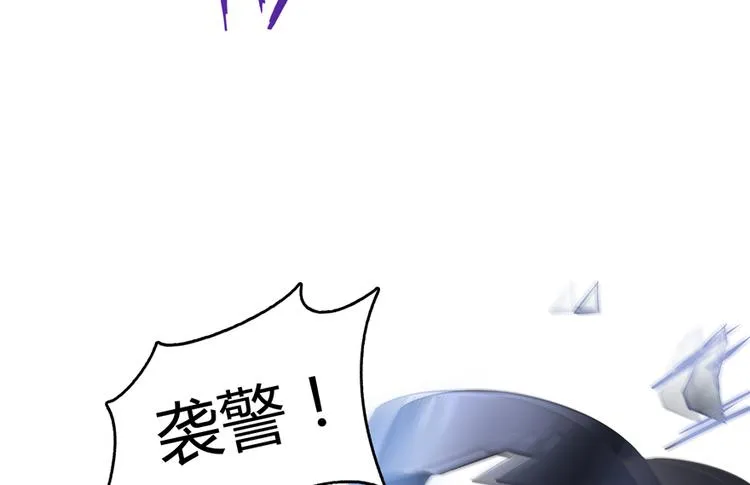 第52话 临时工版驭剑术 第35页