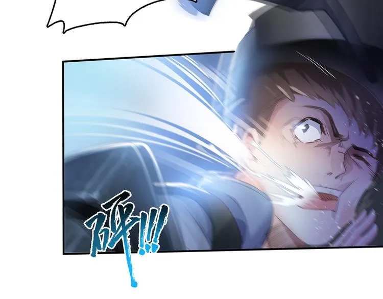 第52话 临时工版驭剑术 第36页