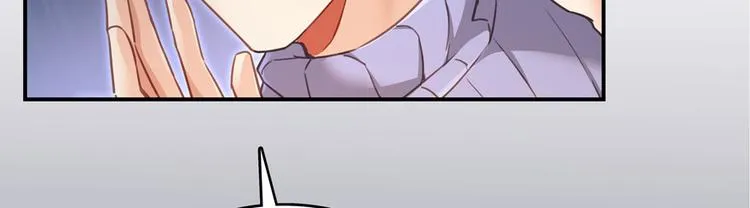 第52话 临时工版驭剑术 第50页