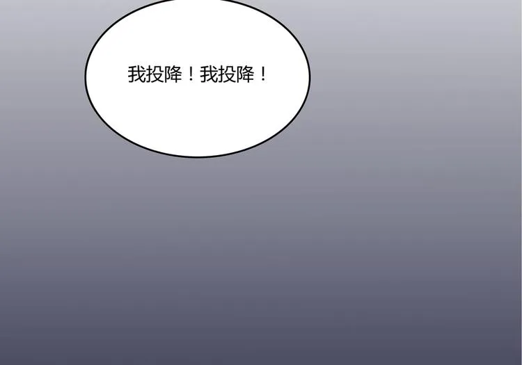 第52话 临时工版驭剑术 第51页