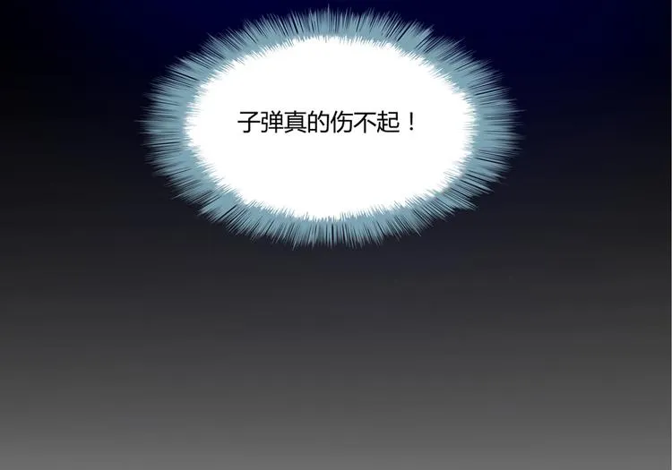 第52话 临时工版驭剑术 第54页