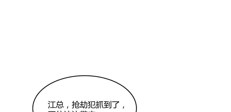 第52话 临时工版驭剑术 第58页