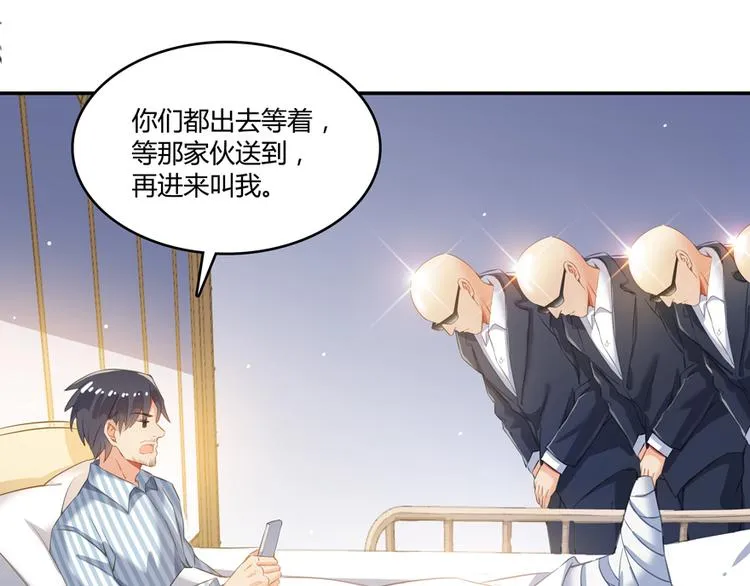 第52话 临时工版驭剑术 第65页