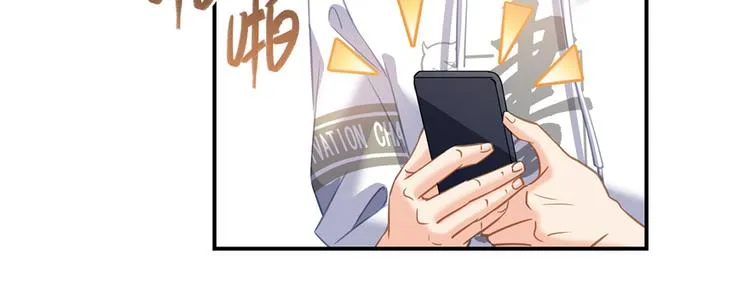 第52话 临时工版驭剑术 第91页