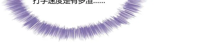 第52话 临时工版驭剑术 第113页