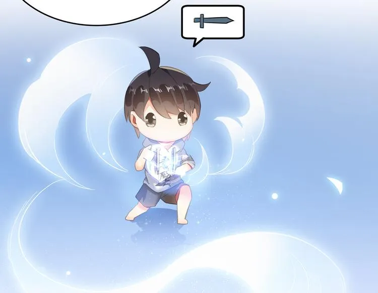 第52话 临时工版驭剑术 第139页
