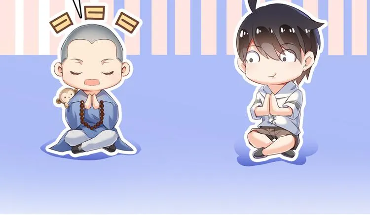 第53话 阿十六离家出走了 第4页