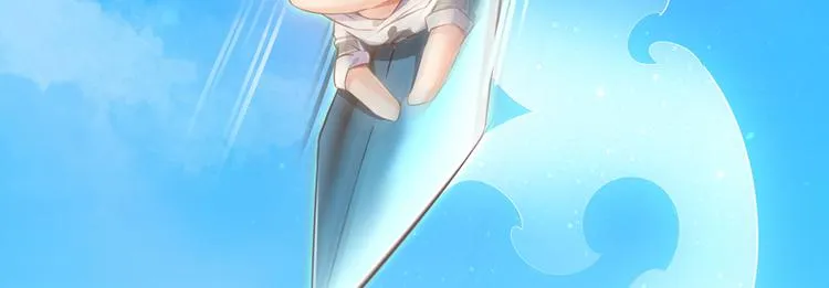 第53话 阿十六离家出走了 第8页