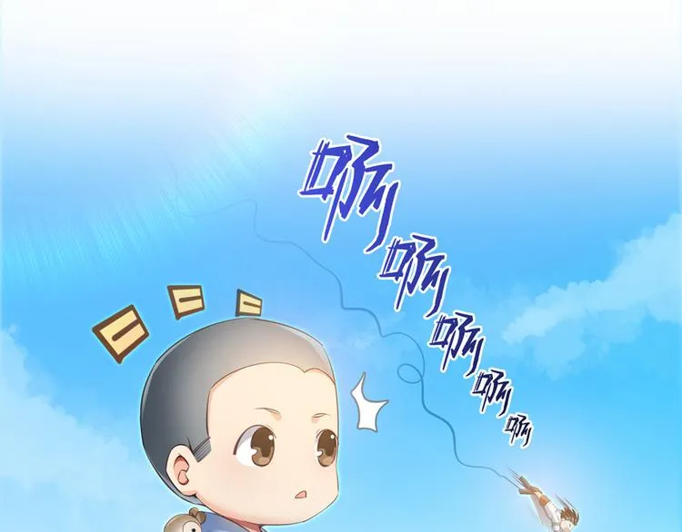 第53话 阿十六离家出走了 第11页