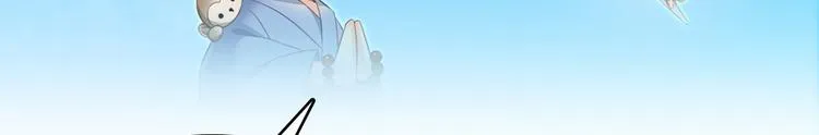 第53话 阿十六离家出走了 第12页