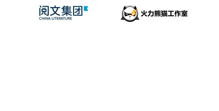 第53话 阿十六离家出走了 第23页
