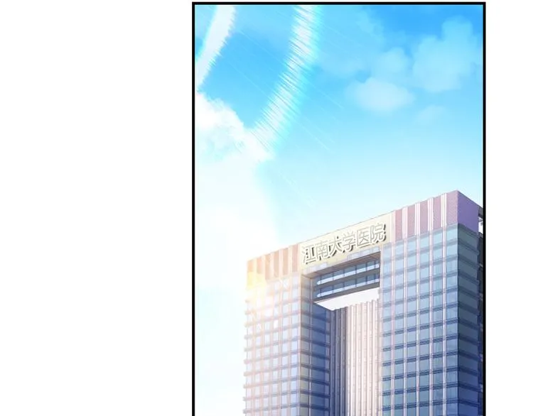 第53话 阿十六离家出走了 第25页