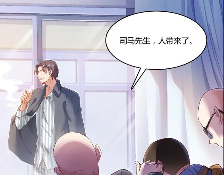 第53话 阿十六离家出走了 第28页