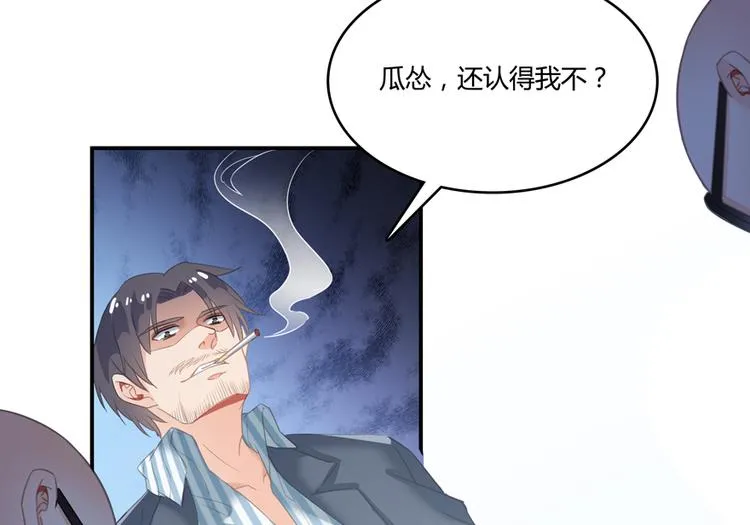 第53话 阿十六离家出走了 第33页