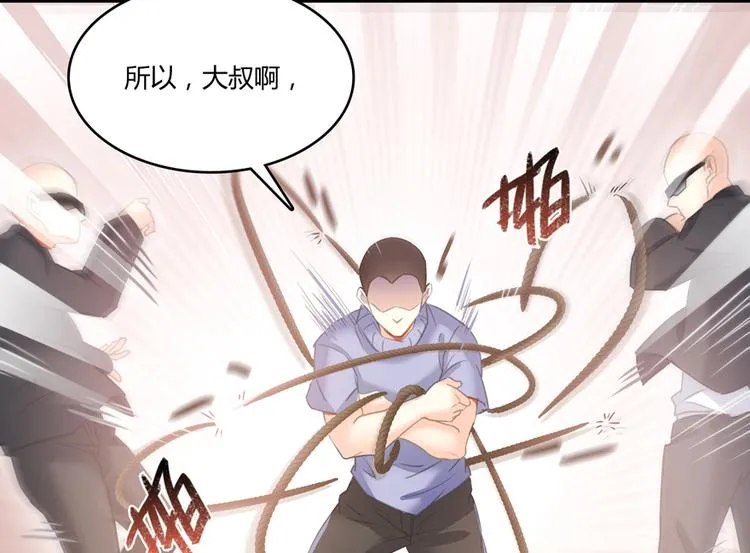 第53话 阿十六离家出走了 第39页