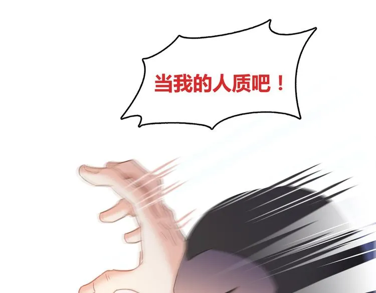 第53话 阿十六离家出走了 第42页