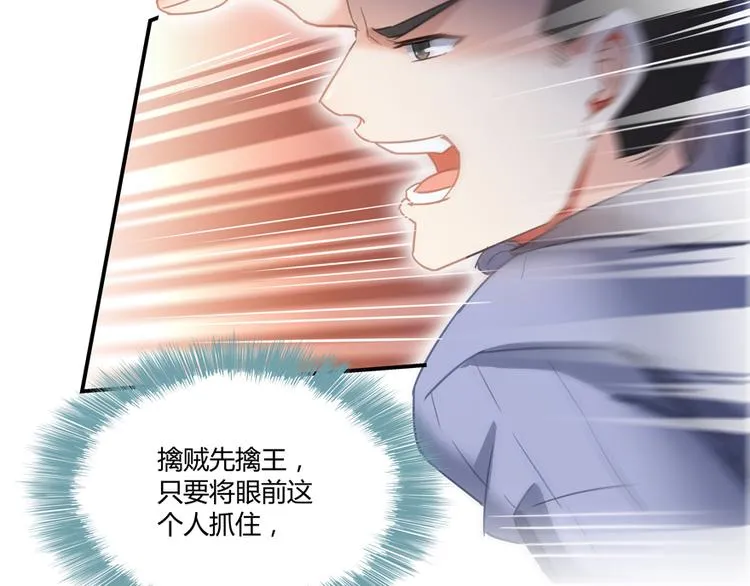 第53话 阿十六离家出走了 第43页