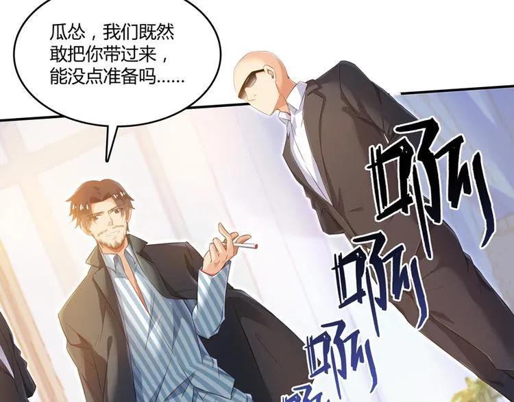 第53话 阿十六离家出走了 第51页
