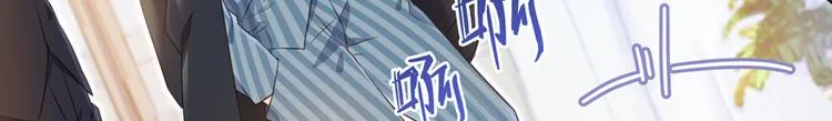 第53话 阿十六离家出走了 第52页