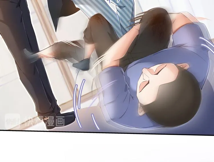 第53话 阿十六离家出走了 第53页