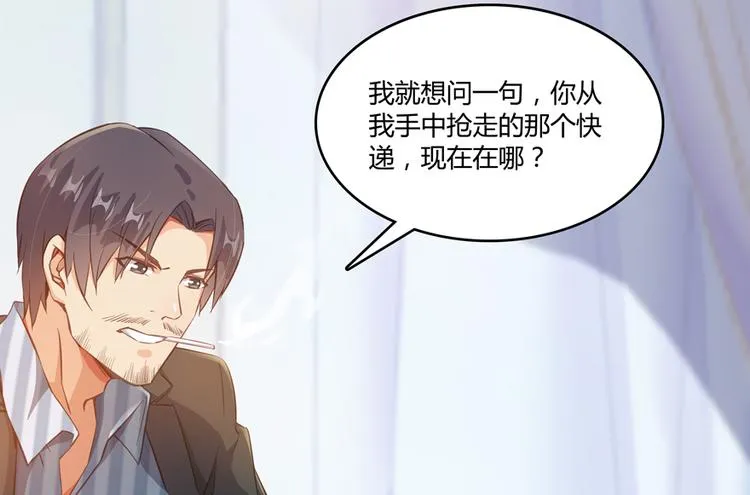 第53话 阿十六离家出走了 第55页