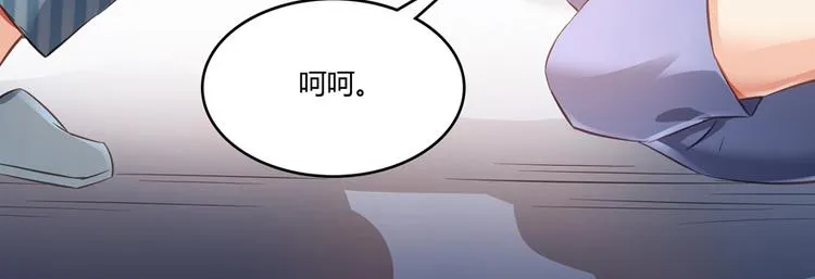 第53话 阿十六离家出走了 第57页