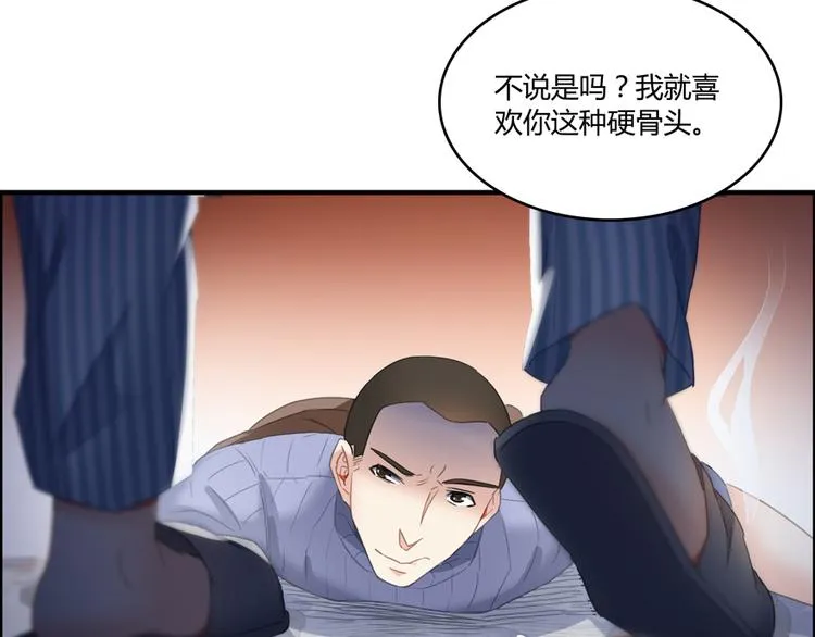 第53话 阿十六离家出走了 第59页