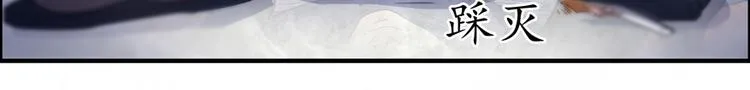 第53话 阿十六离家出走了 第60页