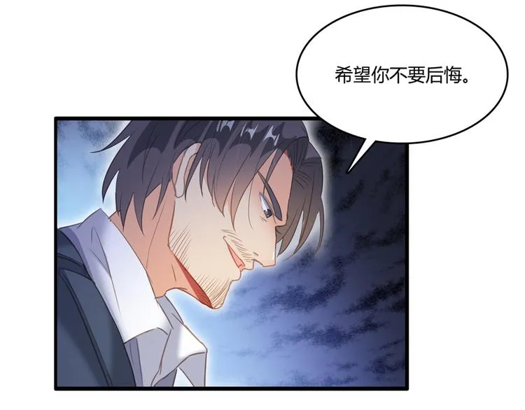 第53话 阿十六离家出走了 第62页
