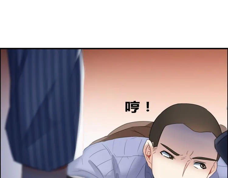 第53话 阿十六离家出走了 第64页