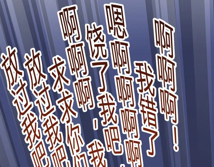 第53话 阿十六离家出走了 第68页