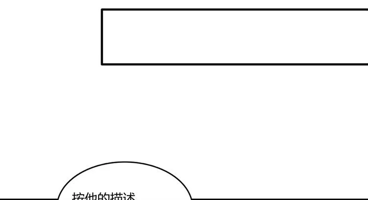 第53话 阿十六离家出走了 第72页