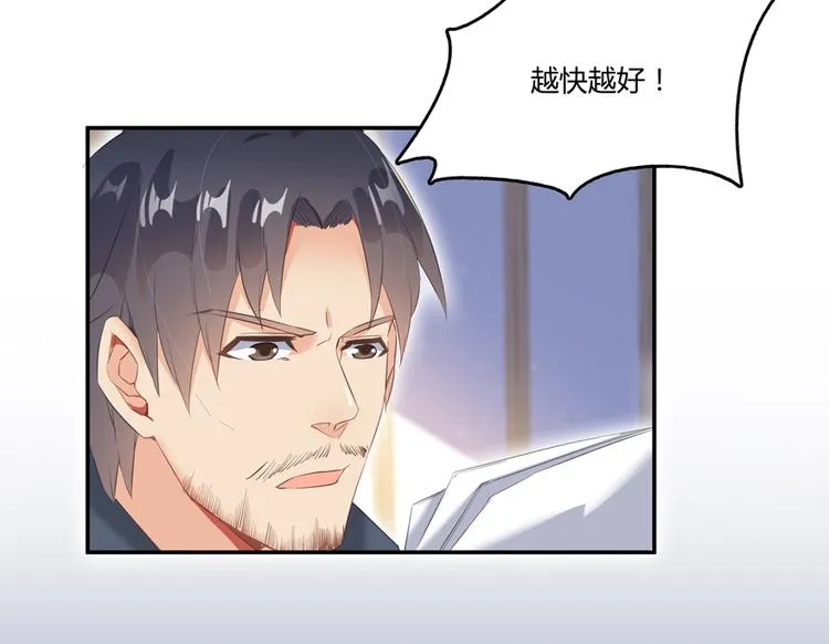 第53话 阿十六离家出走了 第76页
