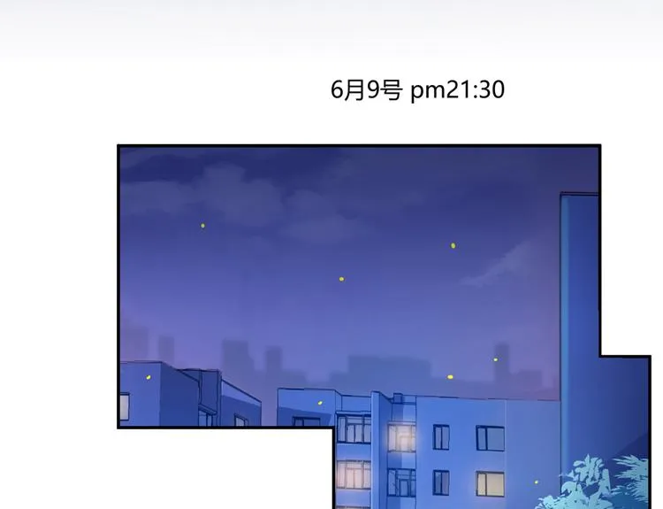 第53话 阿十六离家出走了 第79页
