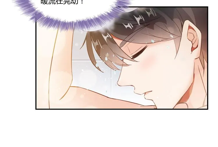 第53话 阿十六离家出走了 第85页