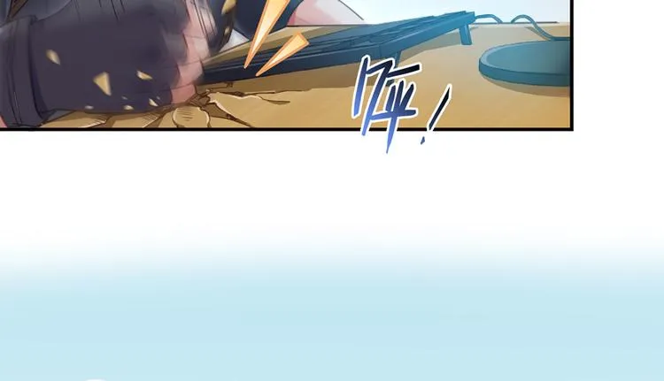 第53话 阿十六离家出走了 第98页