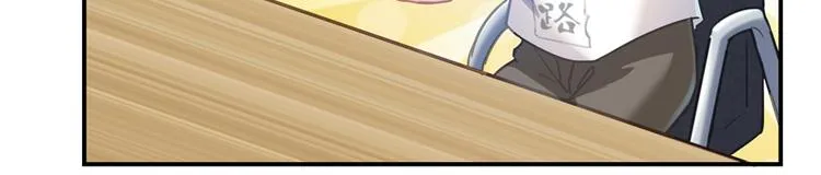第53话 阿十六离家出走了 第108页