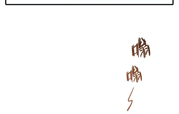 第53话 阿十六离家出走了 第112页