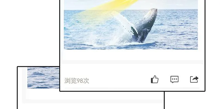 第53话 阿十六离家出走了 第122页