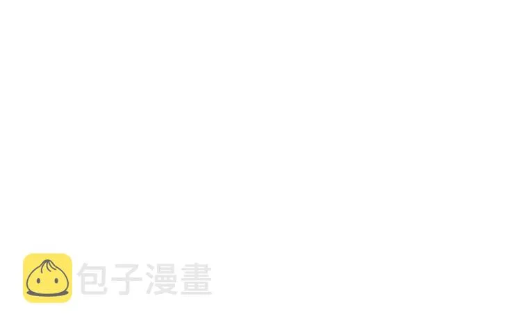 第53话 阿十六离家出走了 第132页