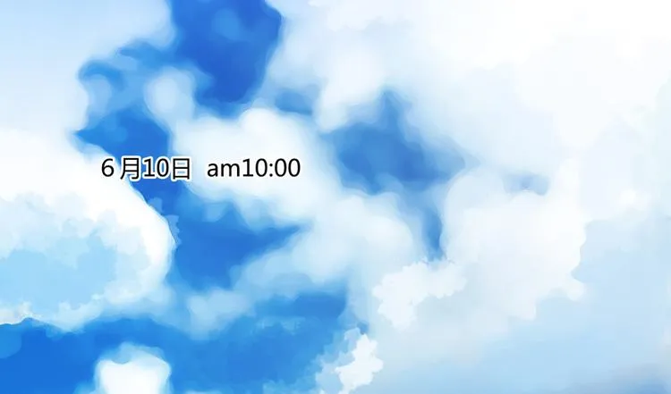 第54话 七煌妙果和仙农宗！ 第1页